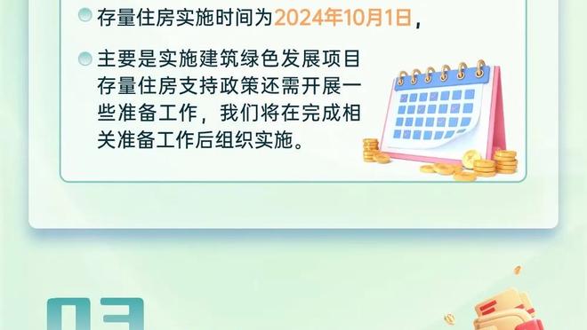 霍里：德章泰-穆雷和里夫斯你选谁 前者更好因为他防守更出色